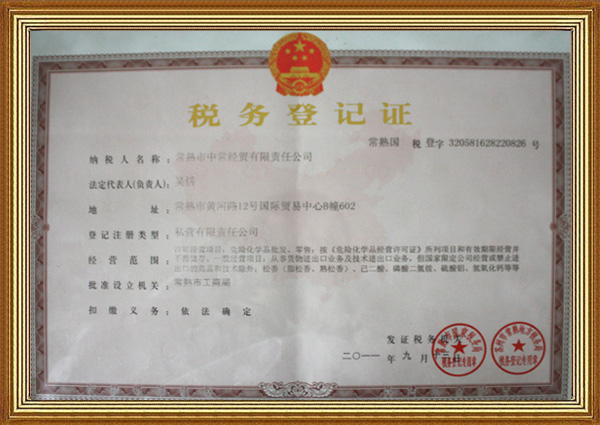 Tax Registration Certificate